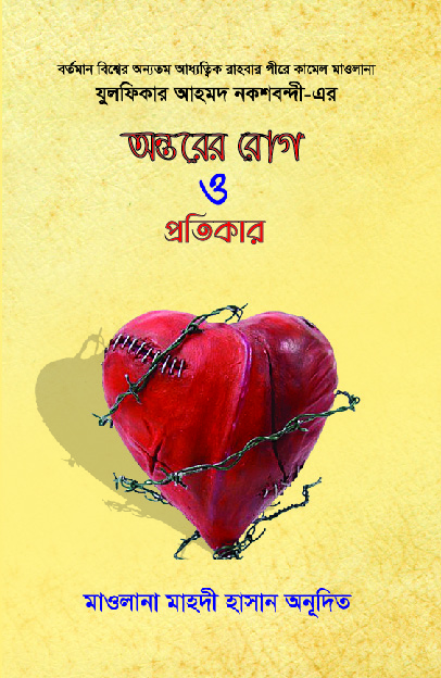 prottasha_app Books